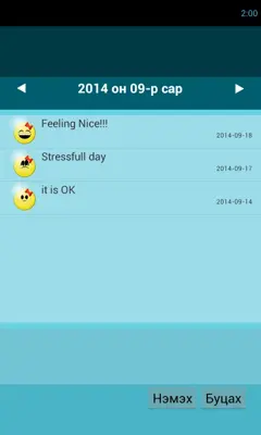 Womans period calendar android App screenshot 2